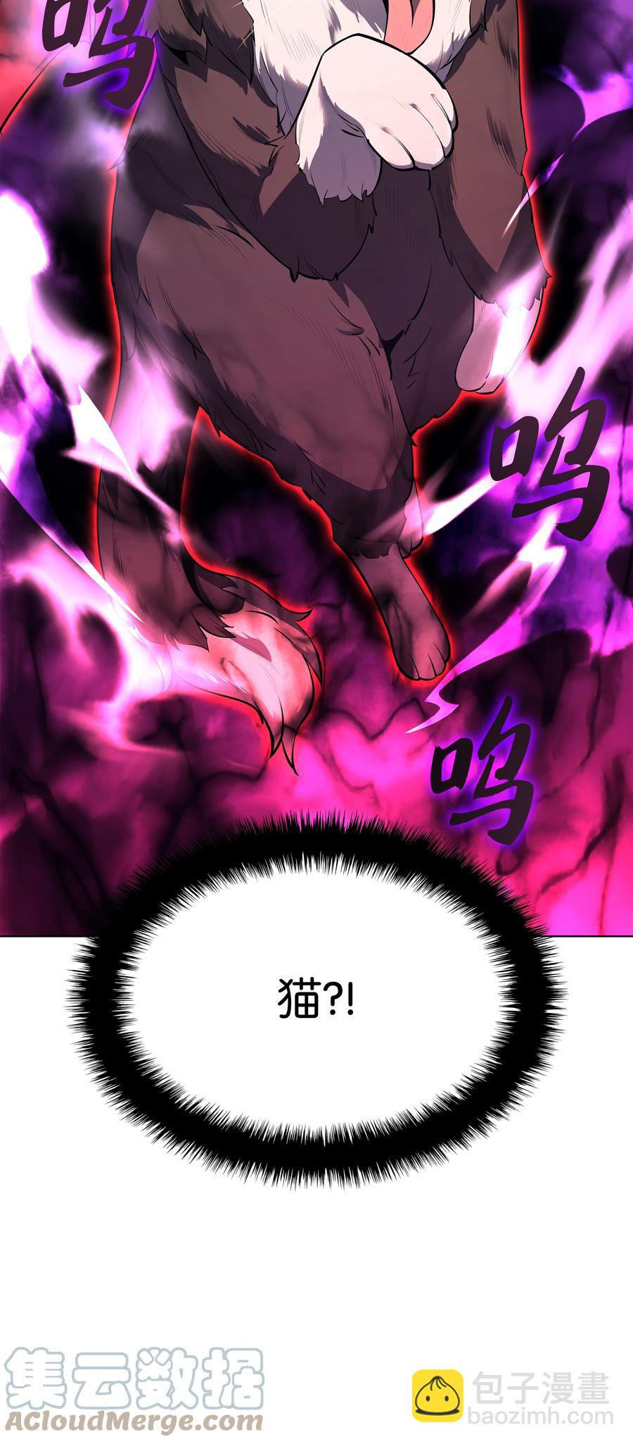 092 主人与奴隶(1/3)-第93话