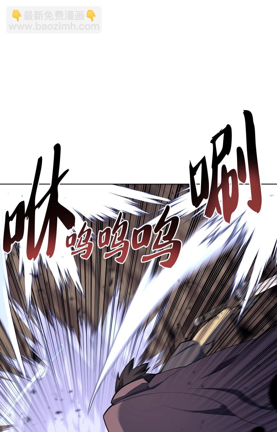 092 主人与奴隶(1/3)-第93话