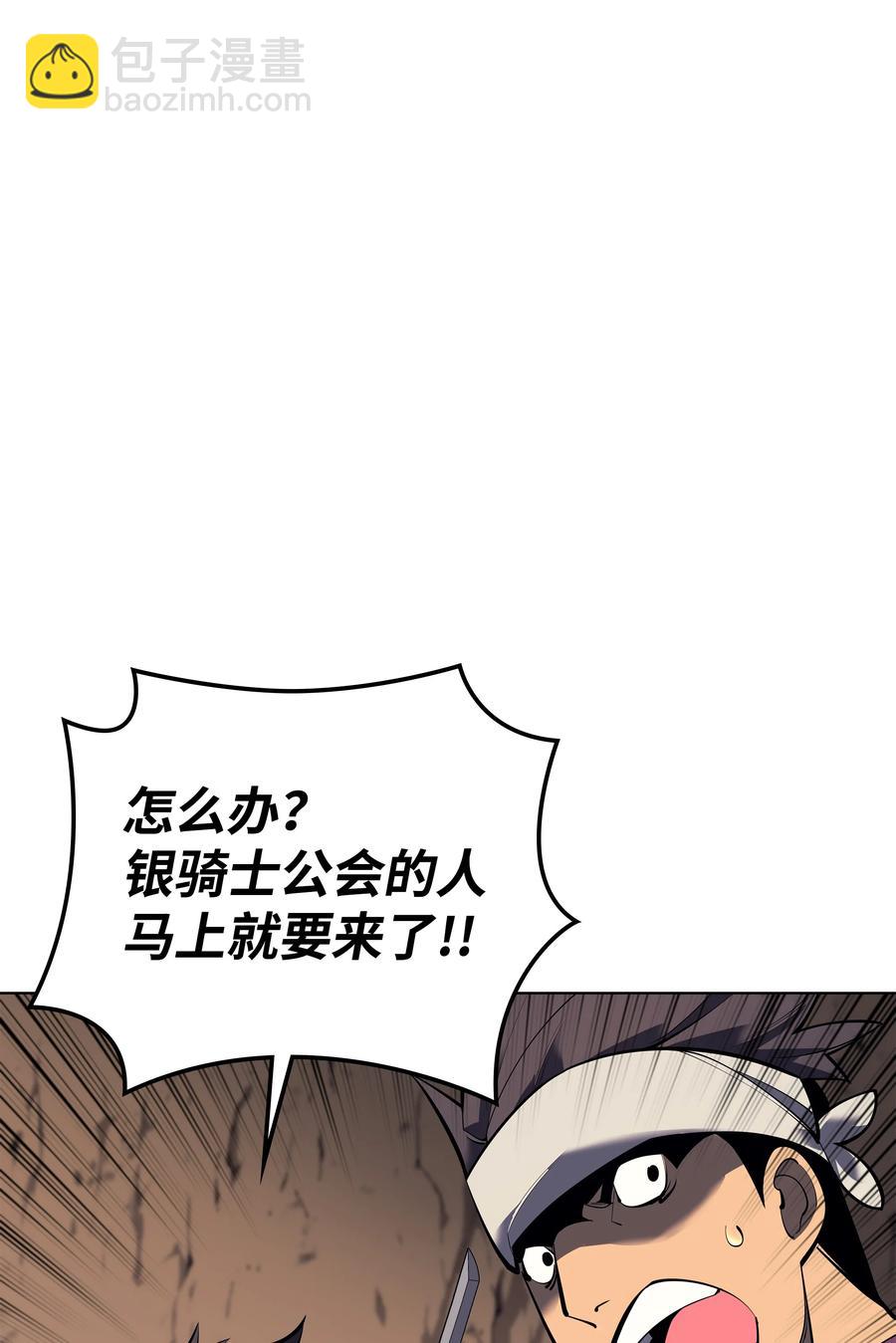 092 主人与奴隶(1/3)-第93话