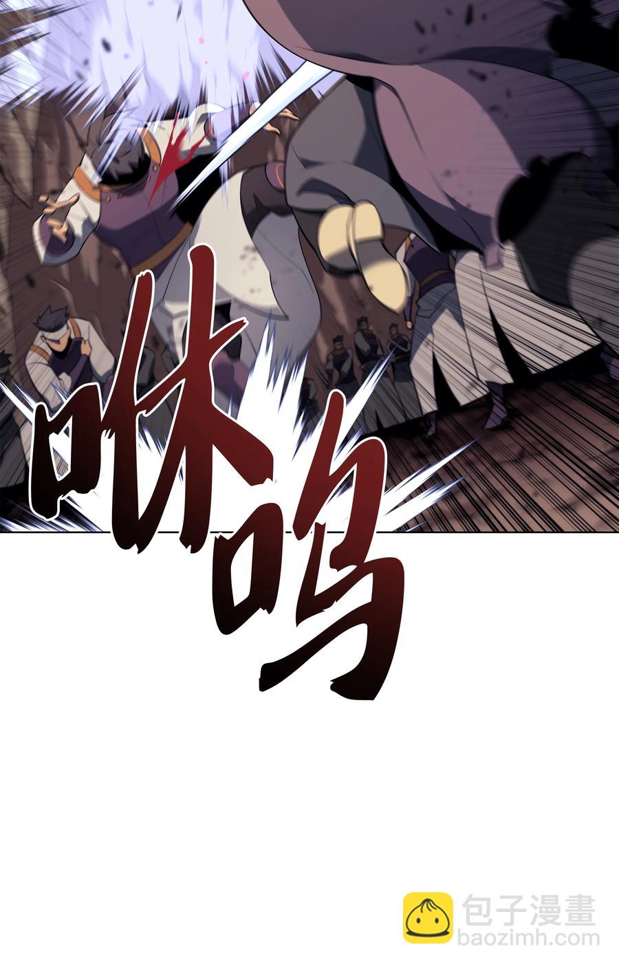 092 主人与奴隶(1/3)-第93话