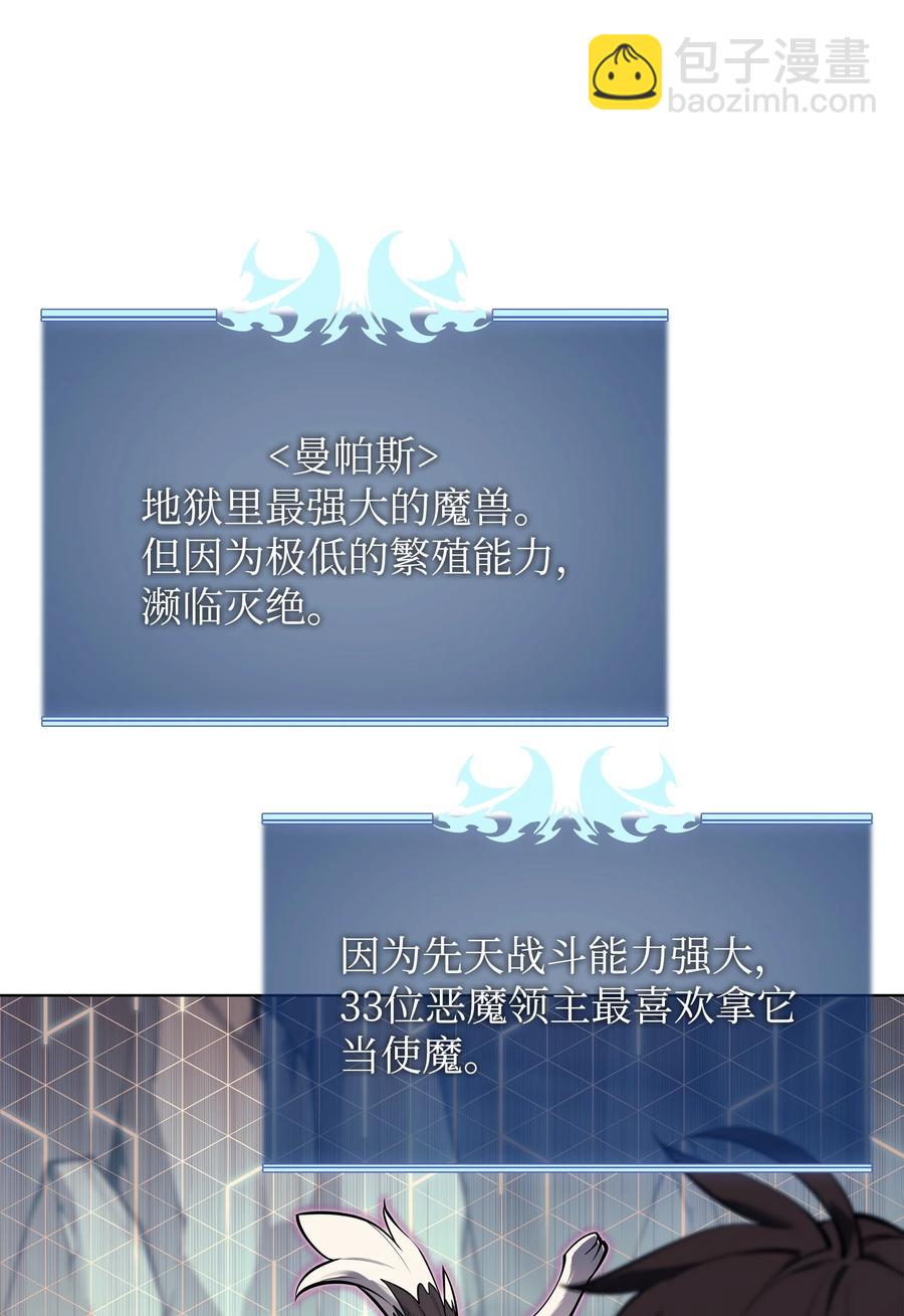092 主人与奴隶(1/3)-第93话