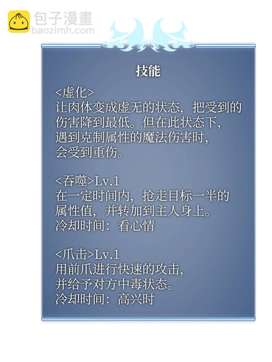 092 主人与奴隶(1/3)-第93话