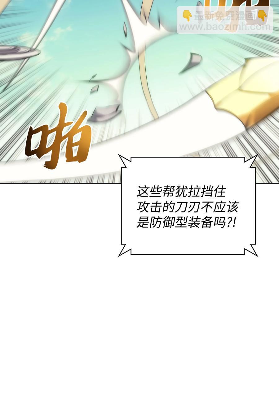 094 幻术大师(1/3)-第95话