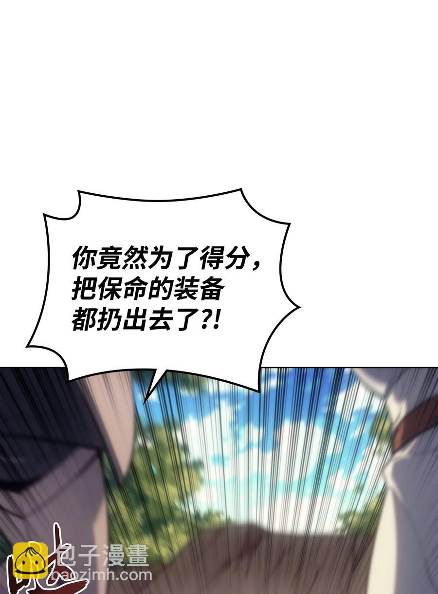 094 幻术大师(1/3)-第95话