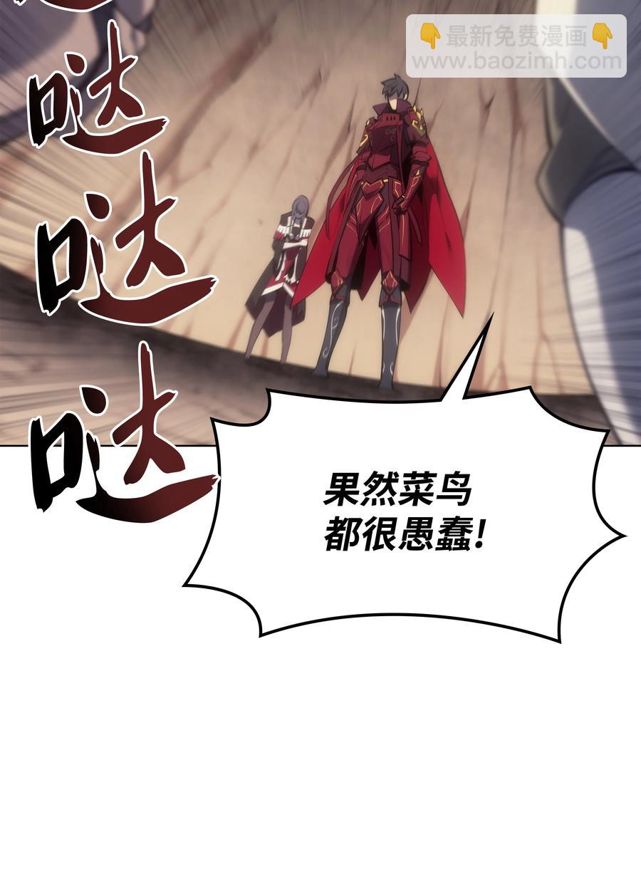 094 幻术大师(1/3)-第95话