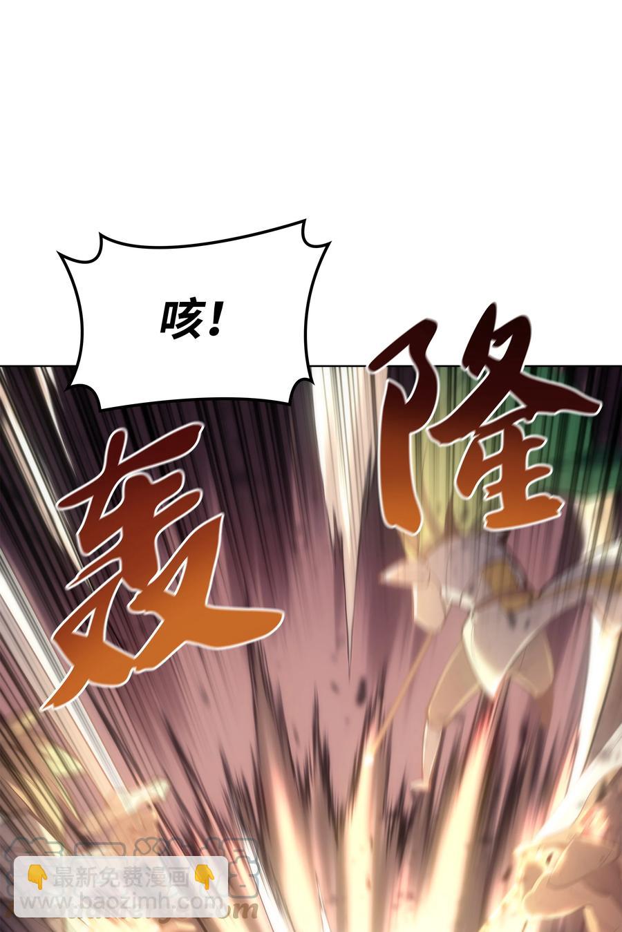 094 幻术大师(1/3)-第95话