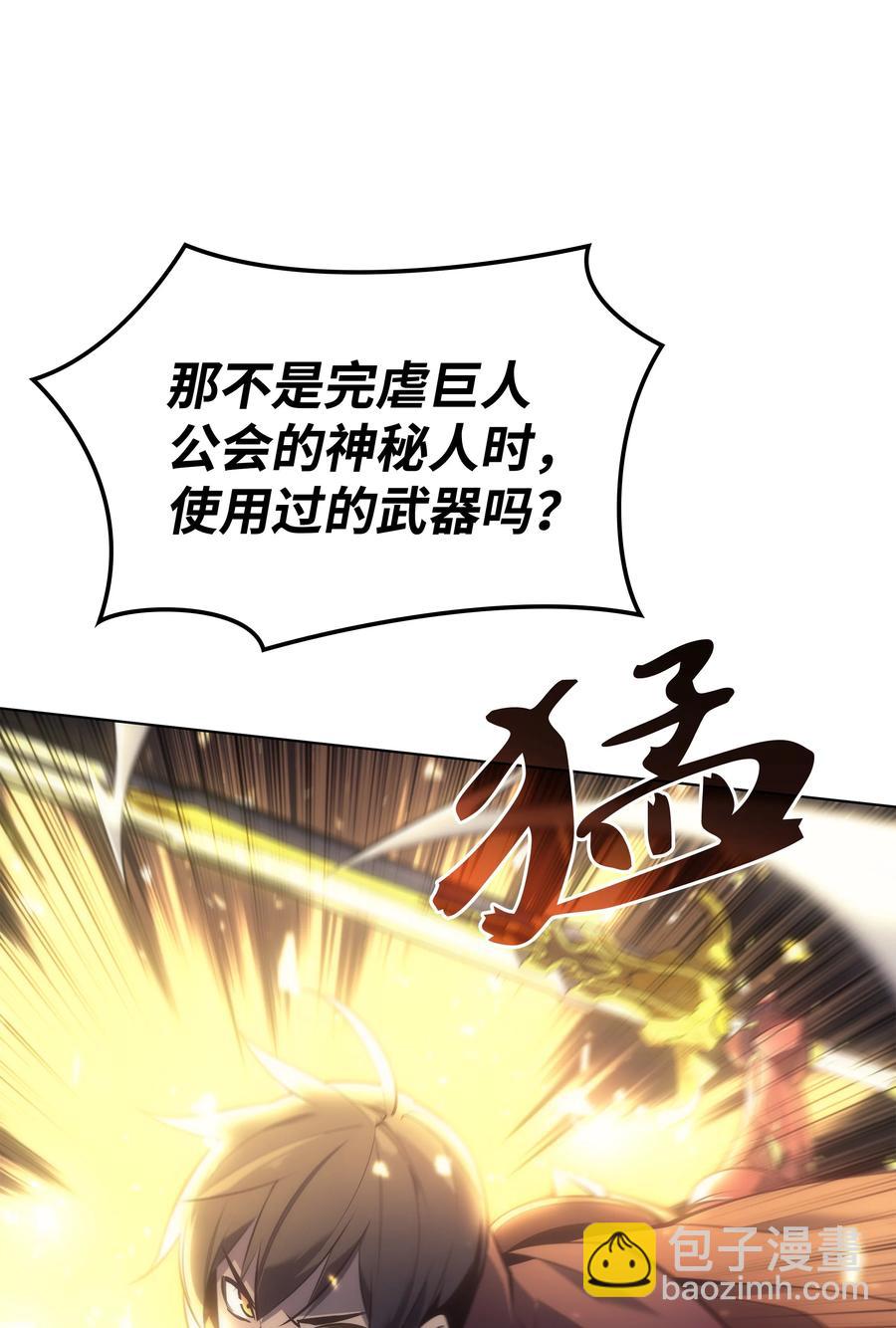 094 幻术大师(1/3)-第95话