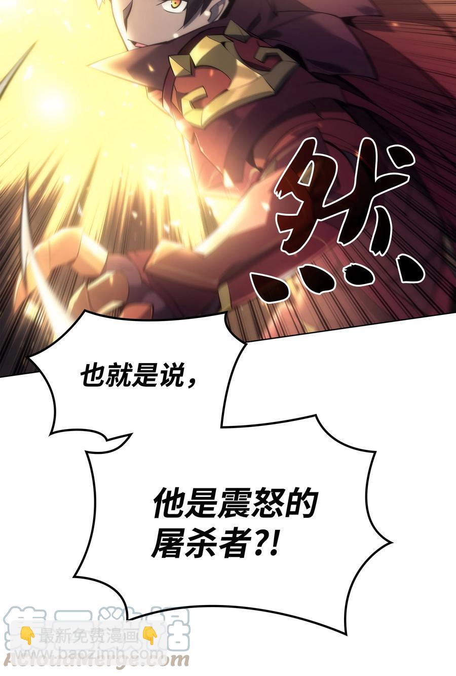 094 幻术大师(1/3)-第95话