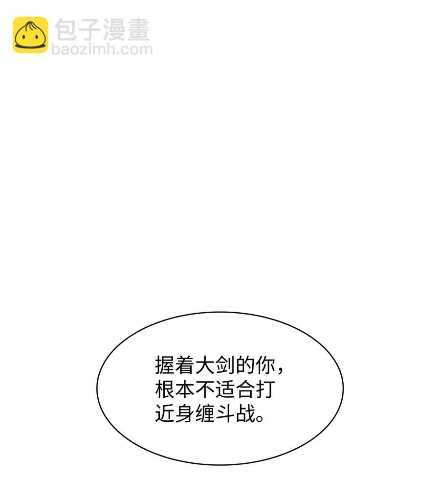 094 幻术大师(1/3)-第95话