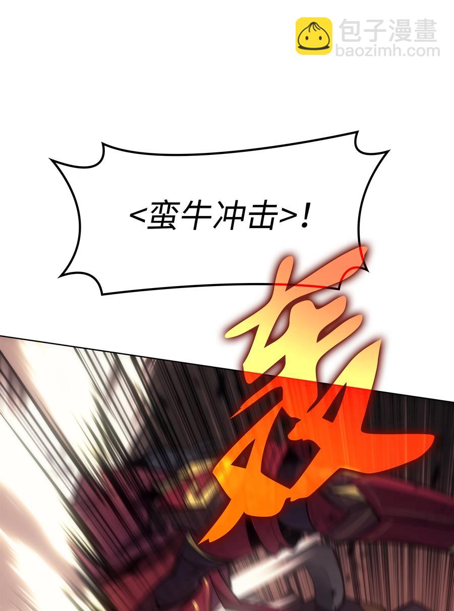 094 幻术大师(1/3)-第95话