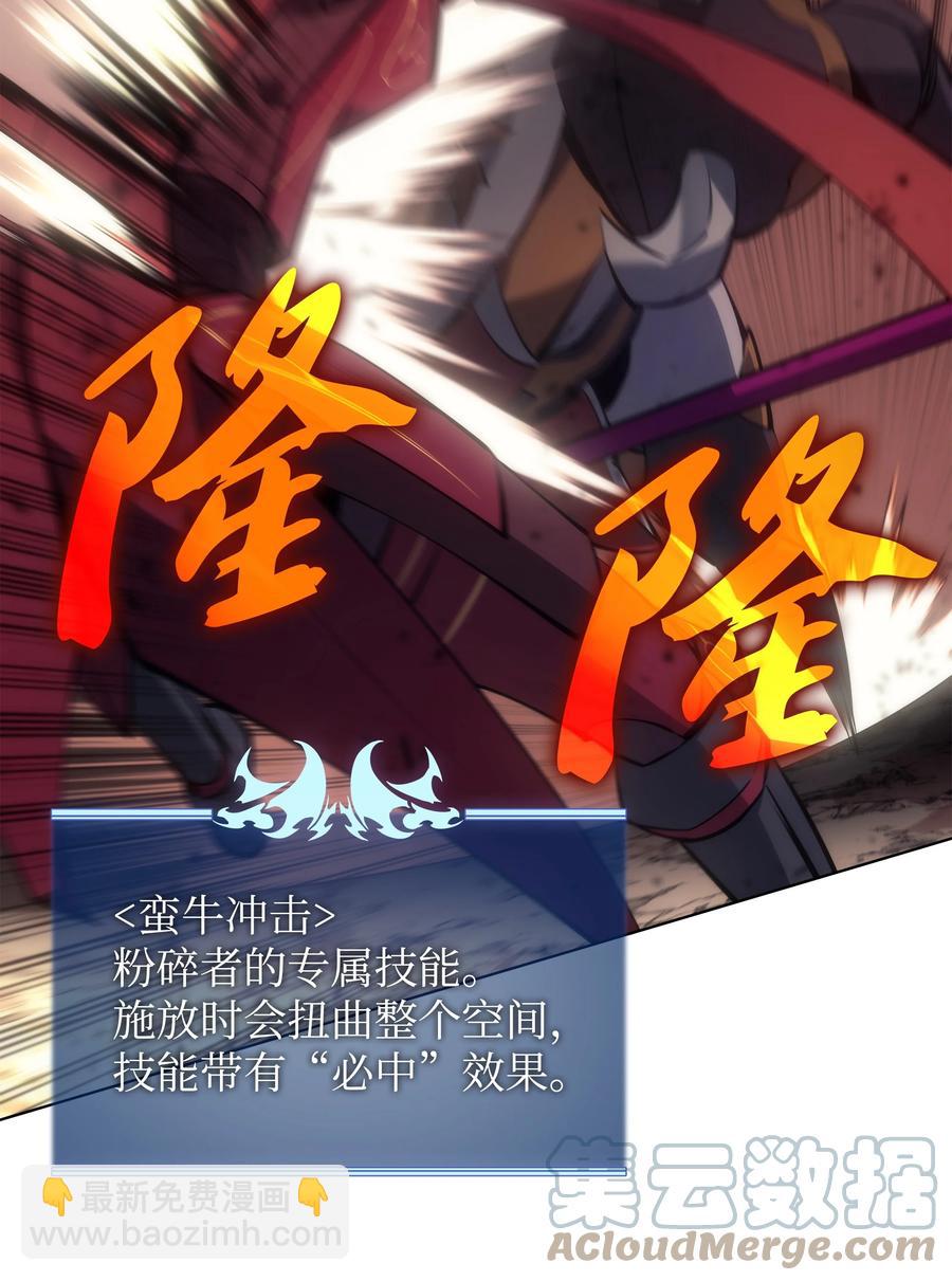 094 幻术大师(1/3)-第95话
