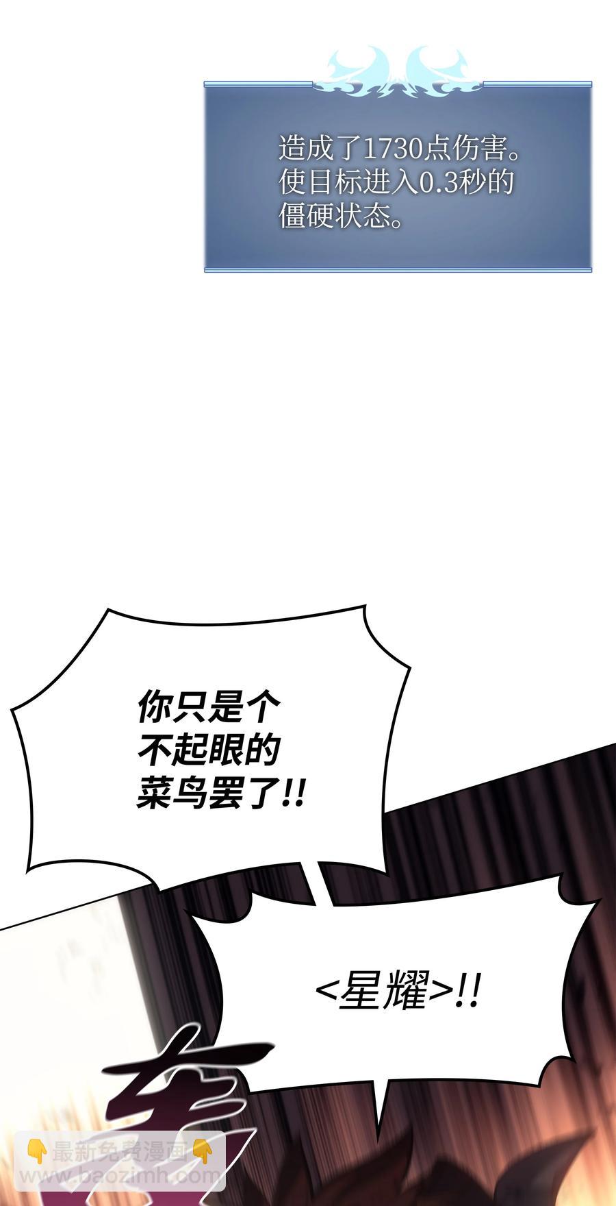 094 幻术大师(1/3)-第95话