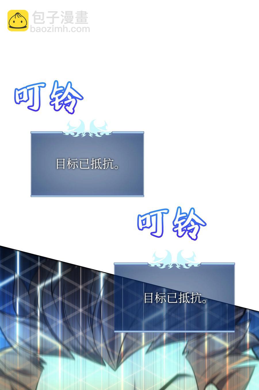 094 幻术大师(1/3)-第95话