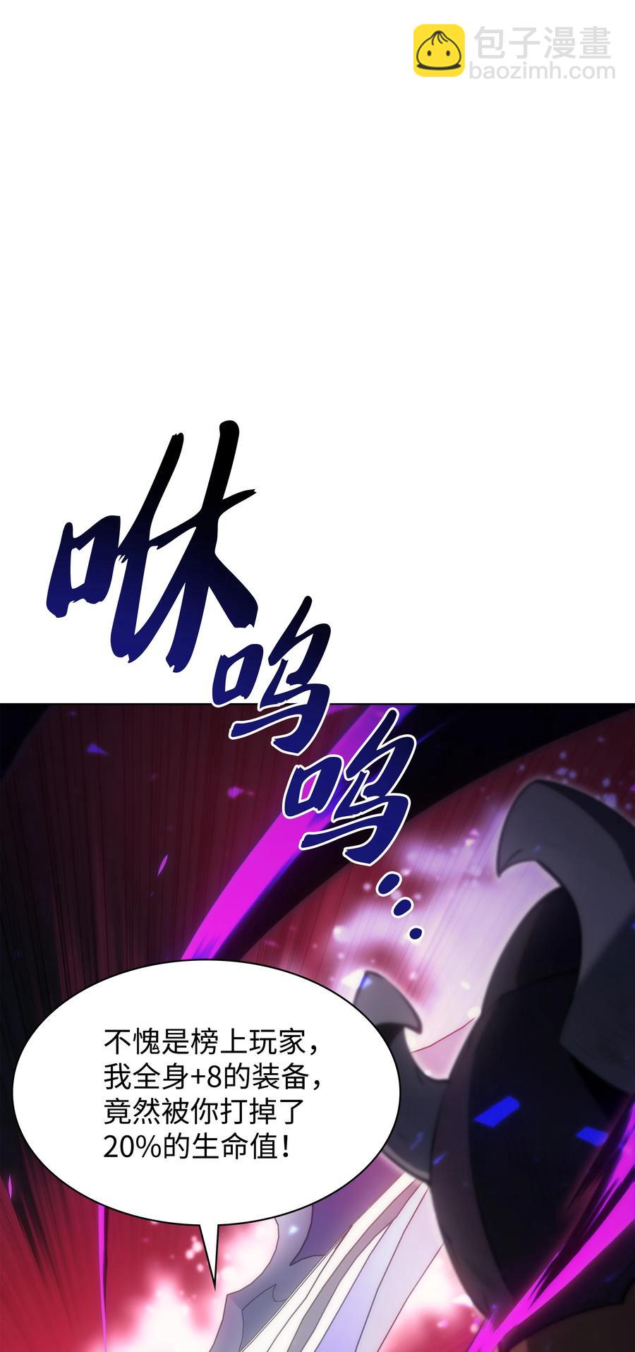 094 幻术大师(1/3)-第95话