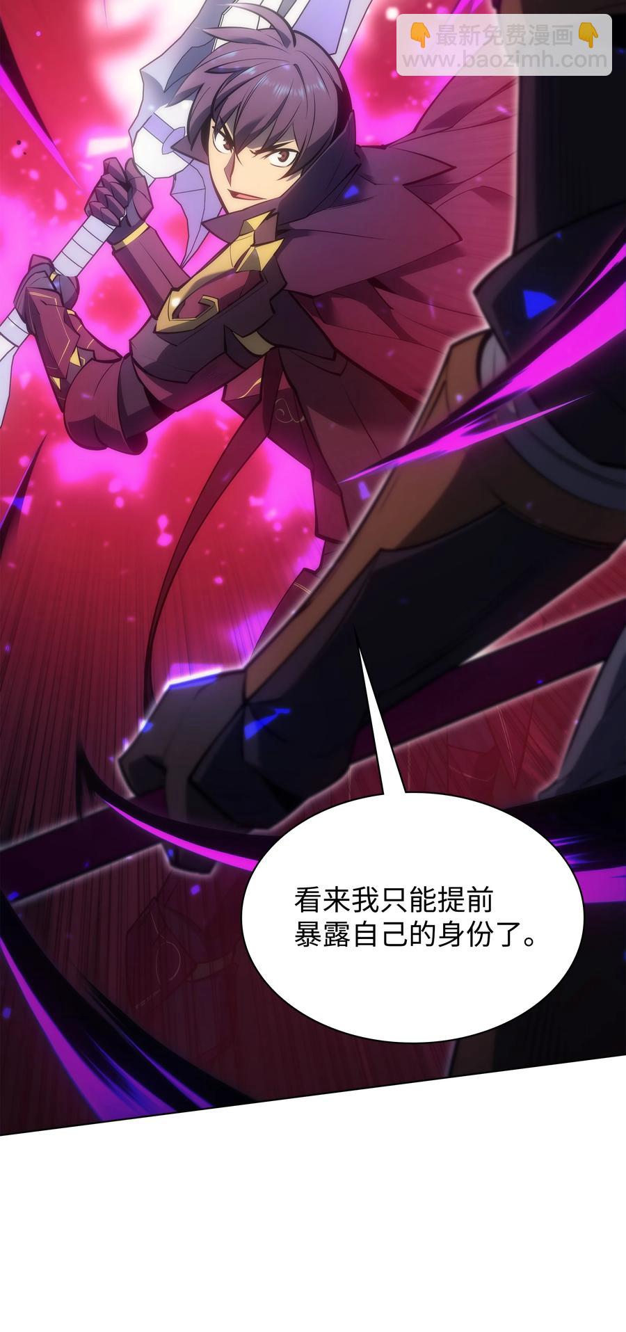 094 幻术大师(1/3)-第95话