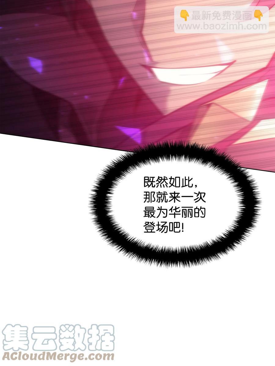 094 幻术大师(1/3)-第95话