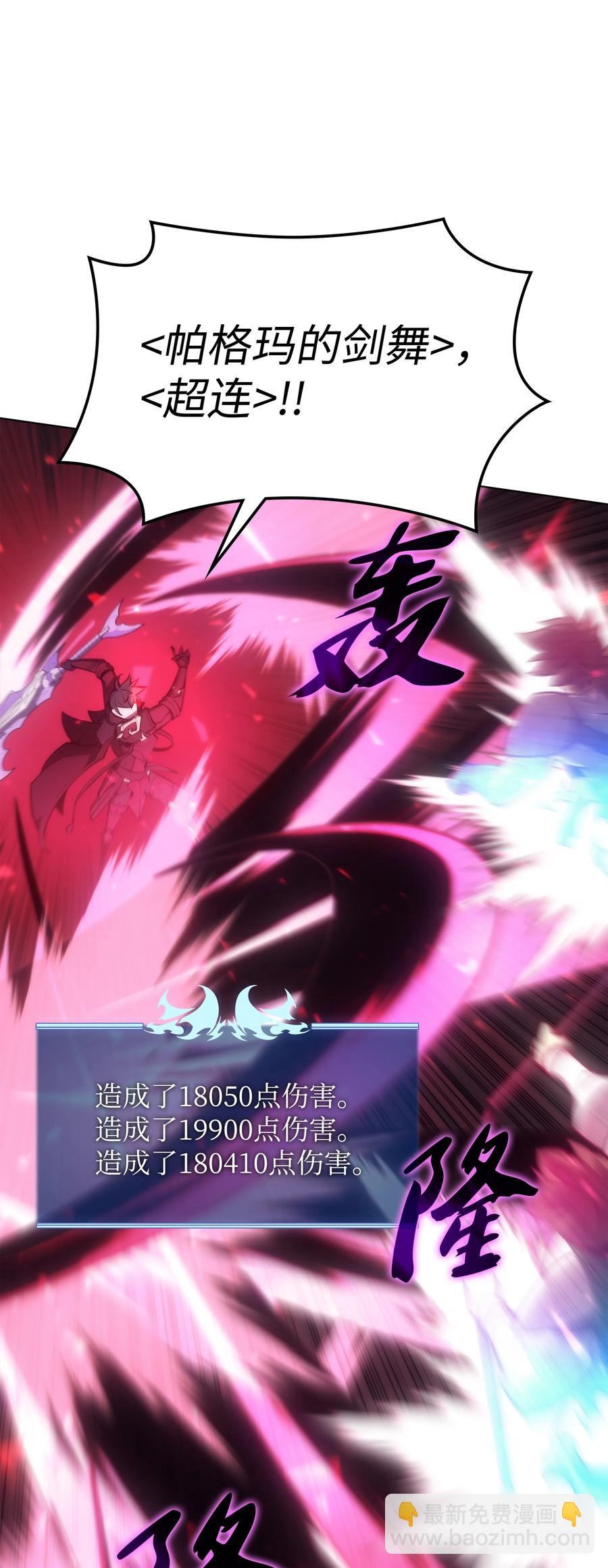094 幻术大师(1/3)-第95话