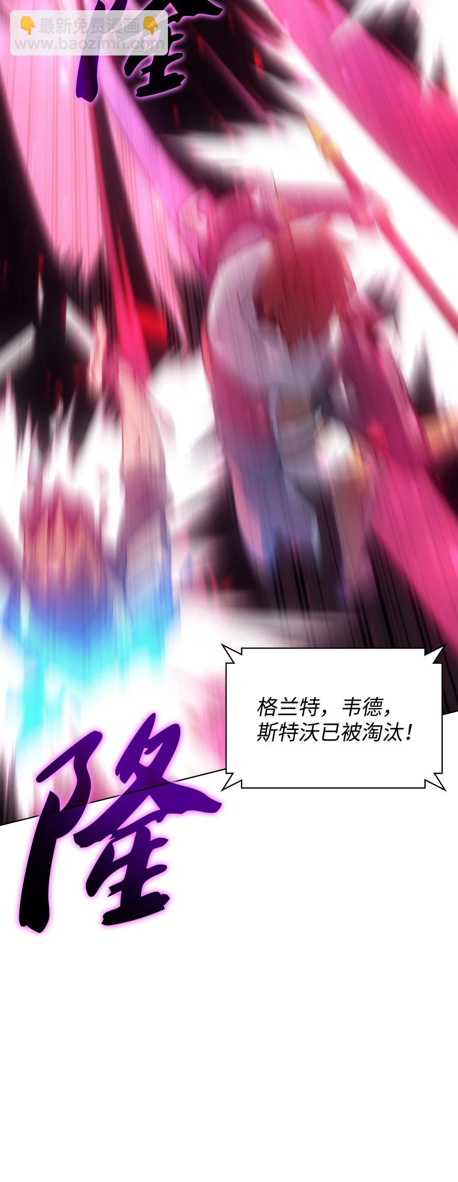 094 幻术大师(1/3)-第95话