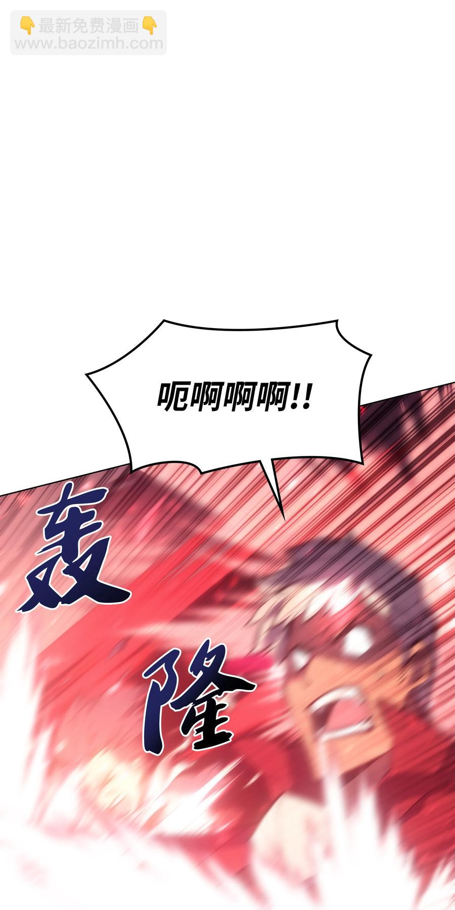 094 幻术大师(1/3)-第95话