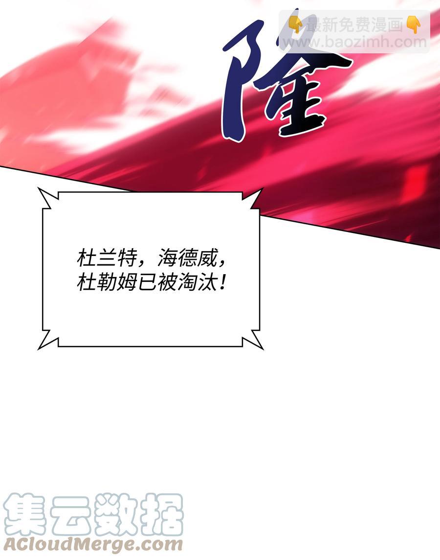 094 幻术大师(1/3)-第95话