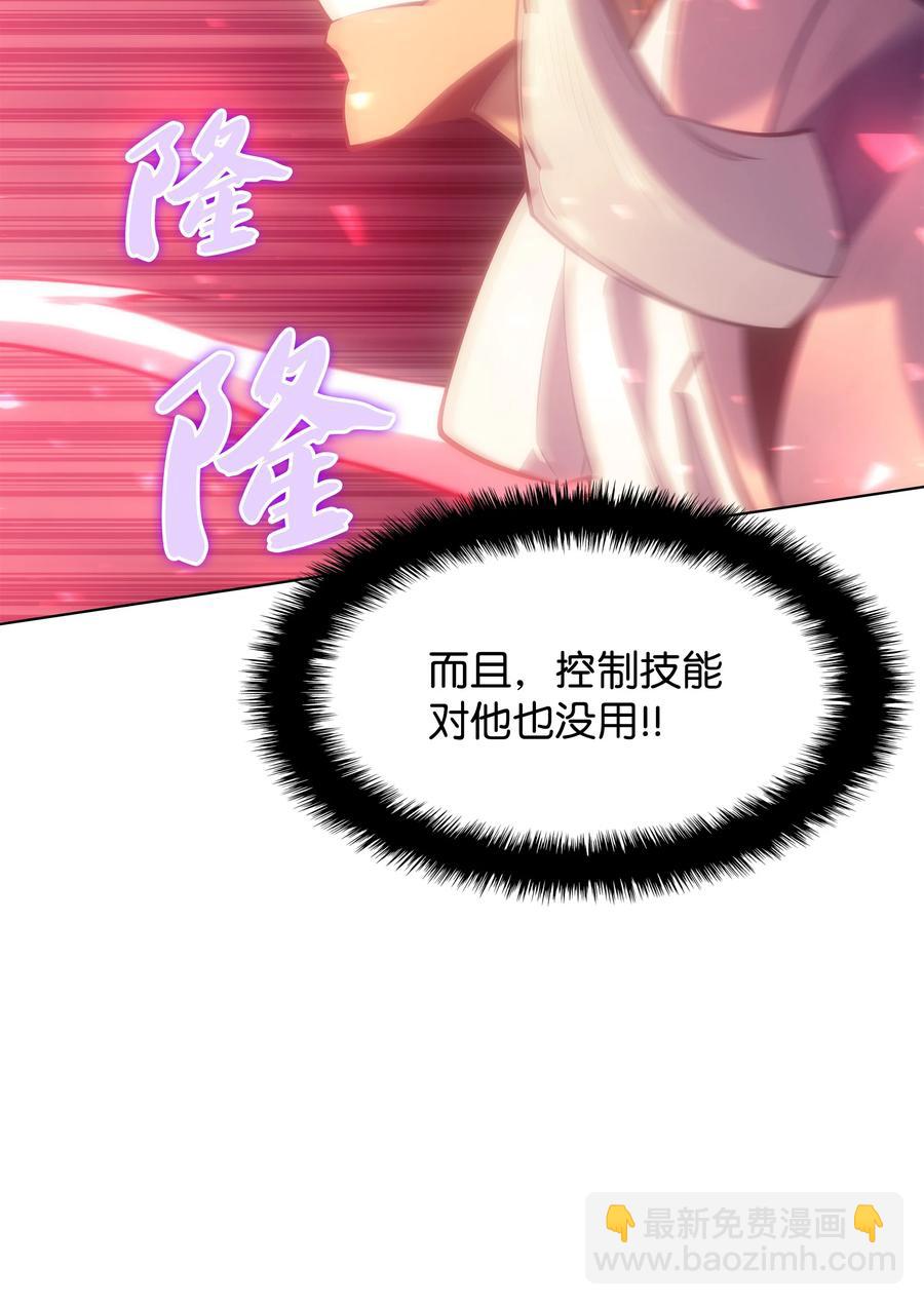 094 幻术大师(1/3)-第95话