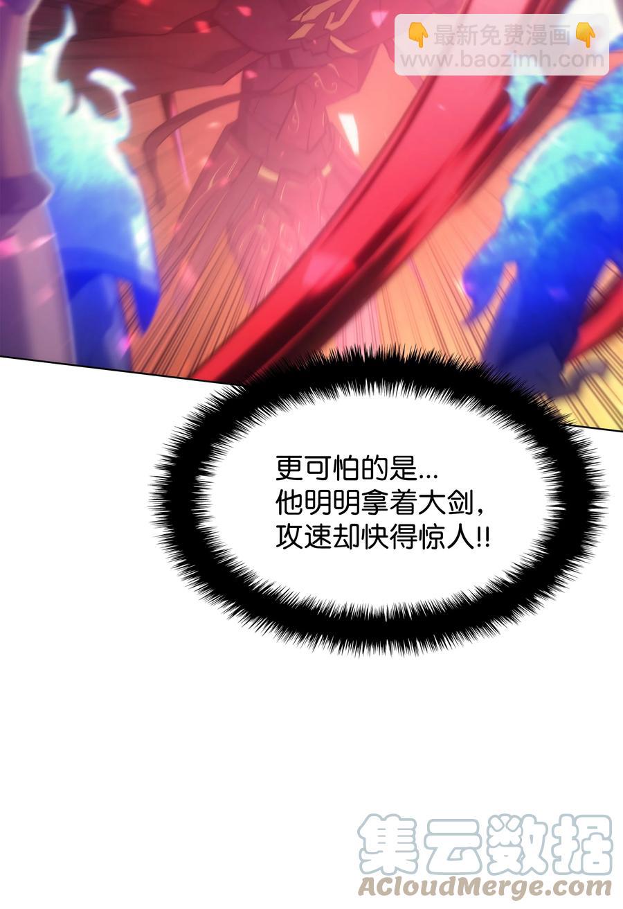 094 幻术大师(1/3)-第95话