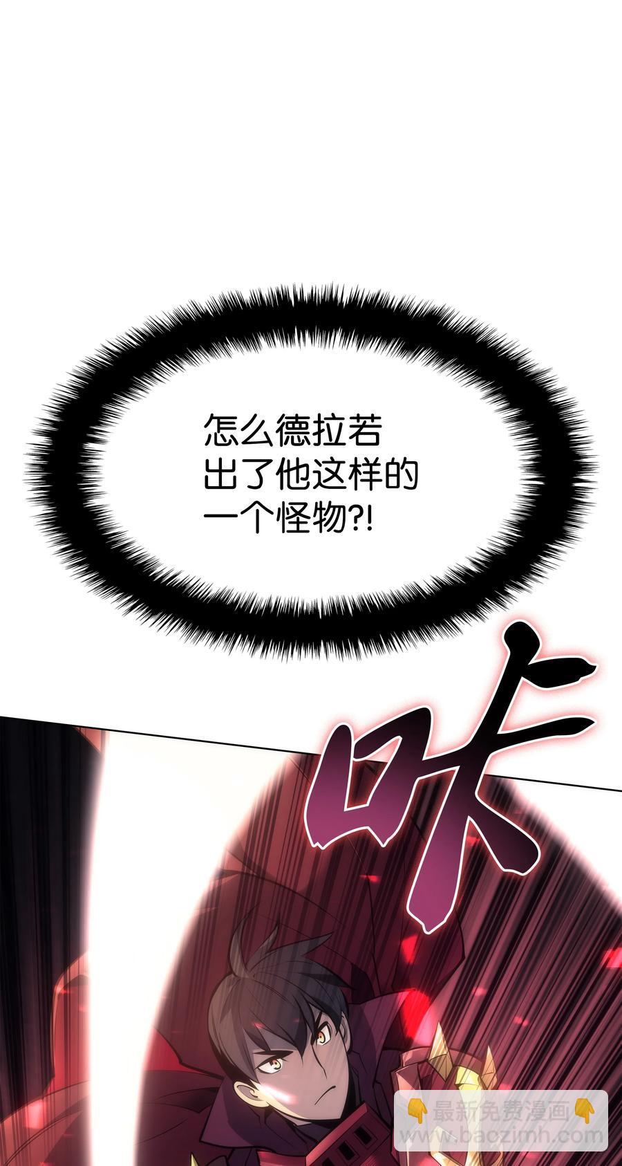 094 幻术大师(1/3)-第95话