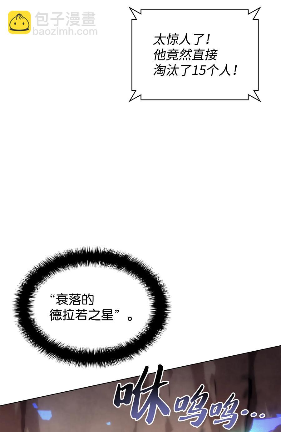 094 幻术大师(1/3)-第95话