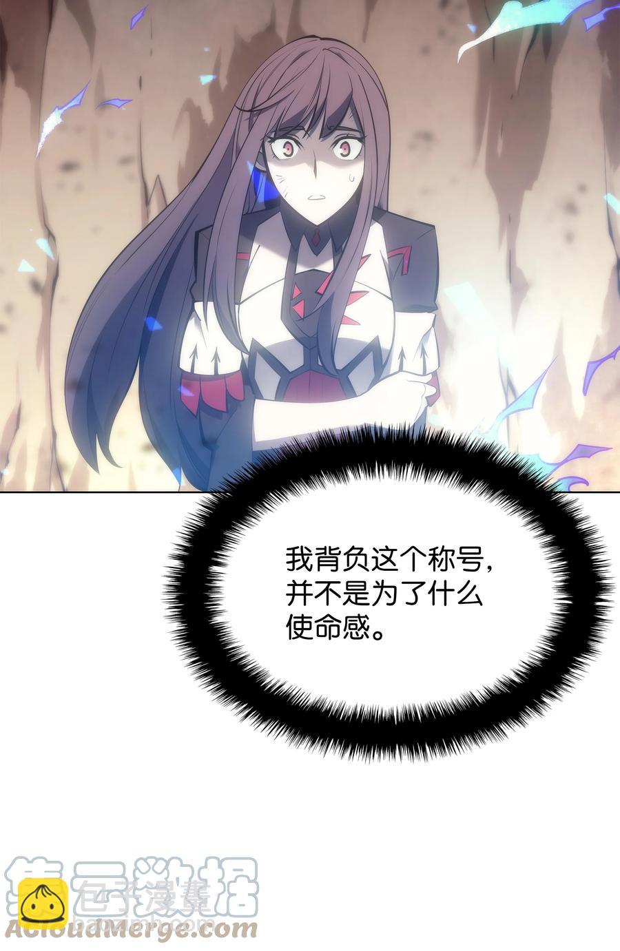 094 幻术大师(1/3)-第95话