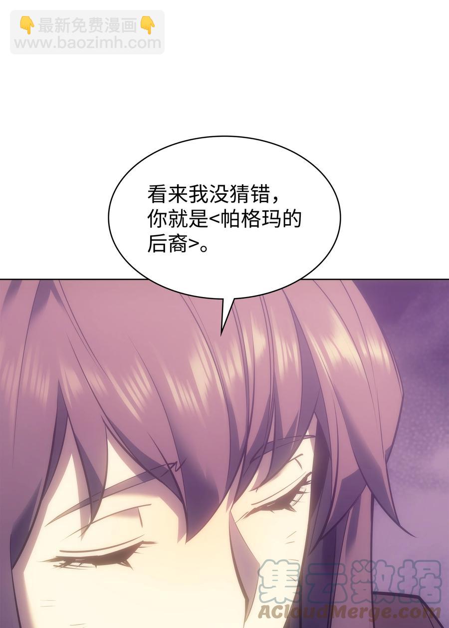 094 幻术大师(1/3)-第95话