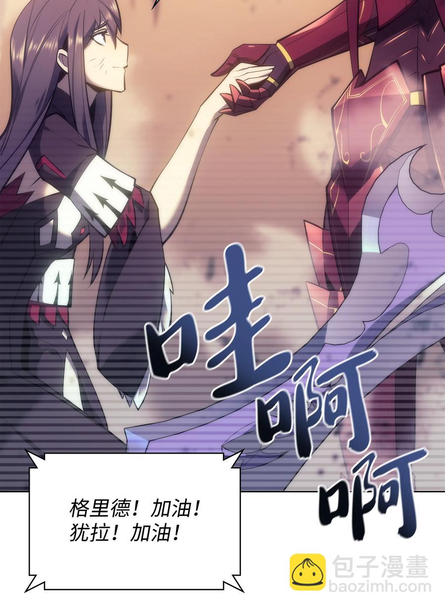 094 幻术大师(1/3)-第95话