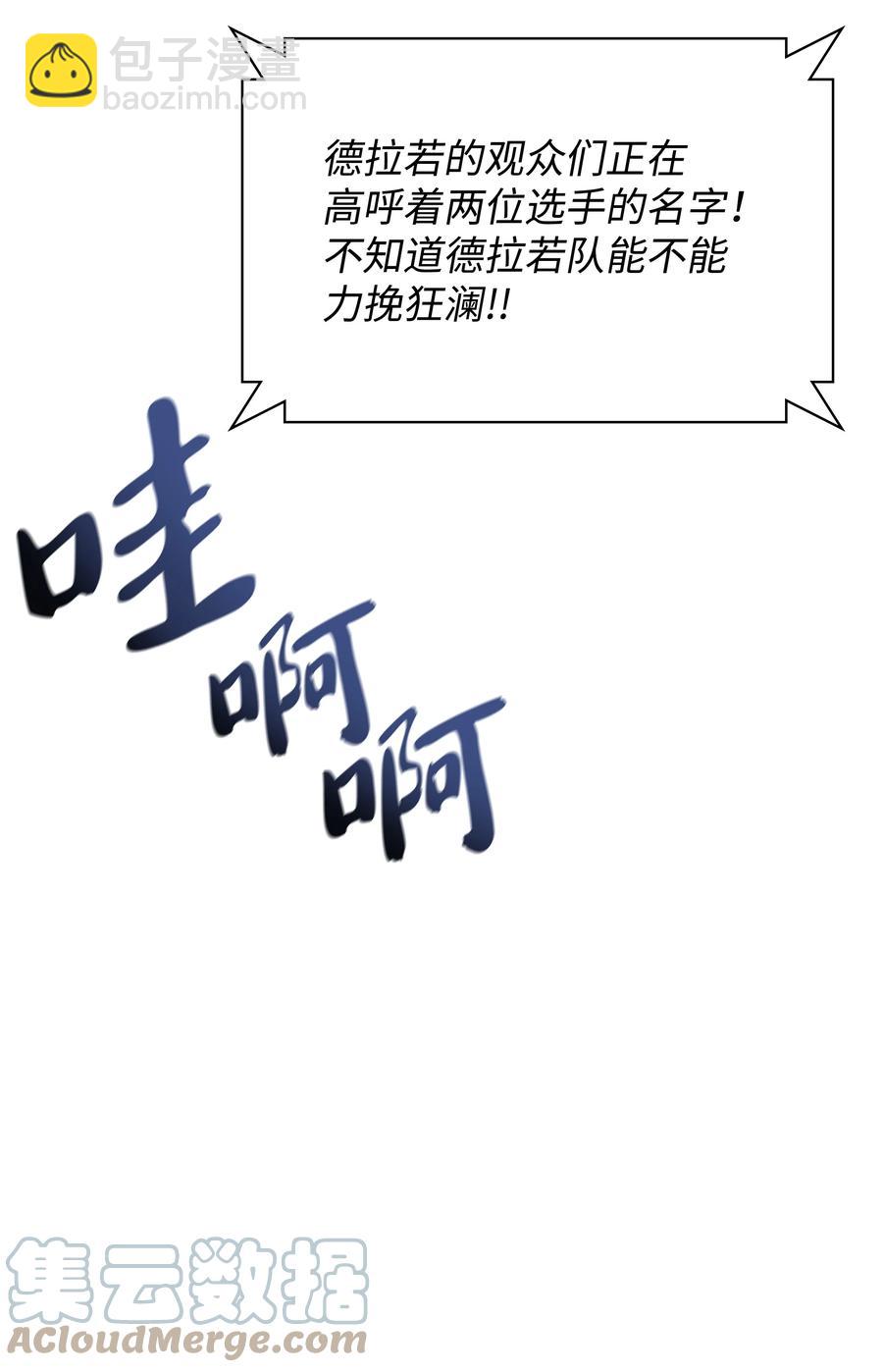 094 幻术大师(1/3)-第95话