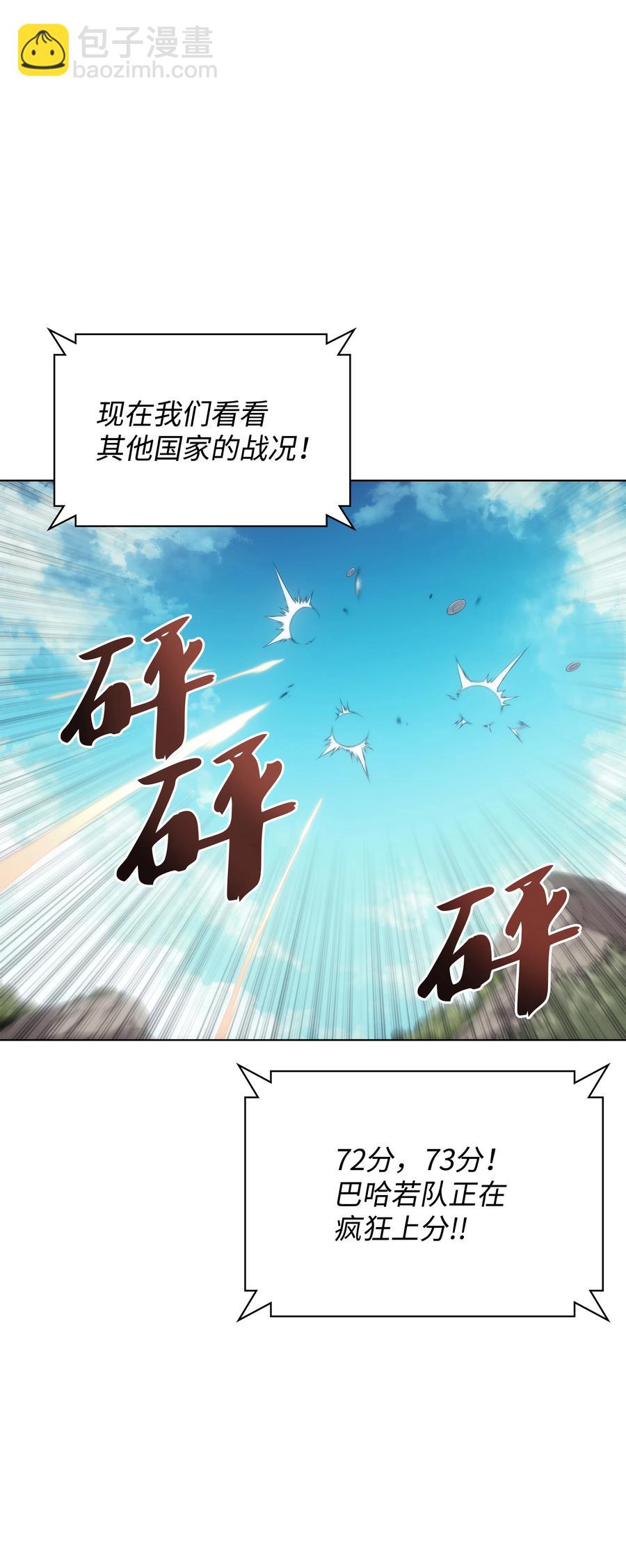 094 幻术大师(1/3)-第95话