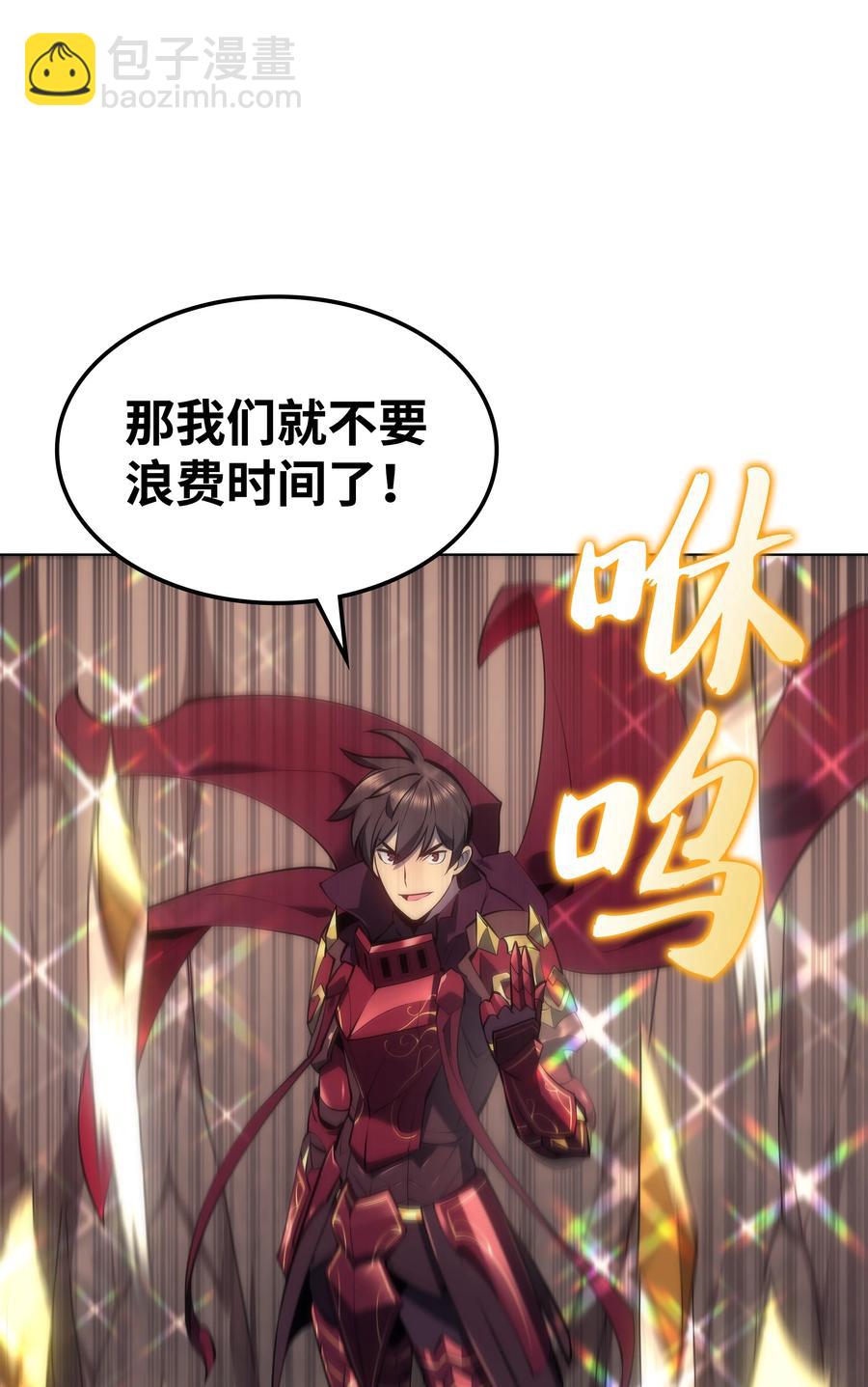 094 幻术大师(1/3)-第95话