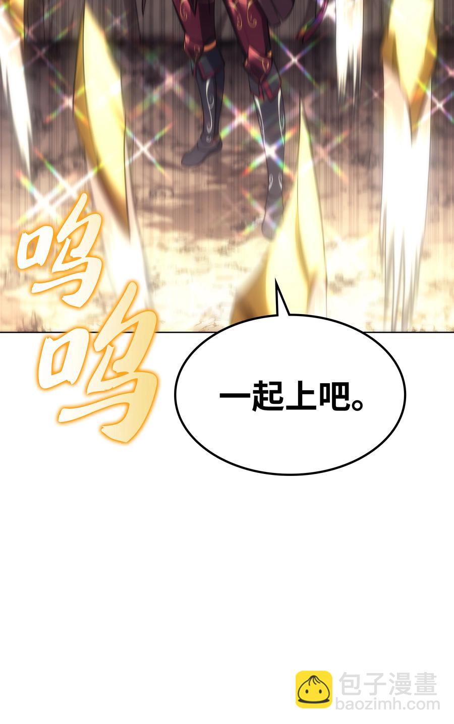094 幻术大师(1/3)-第95话