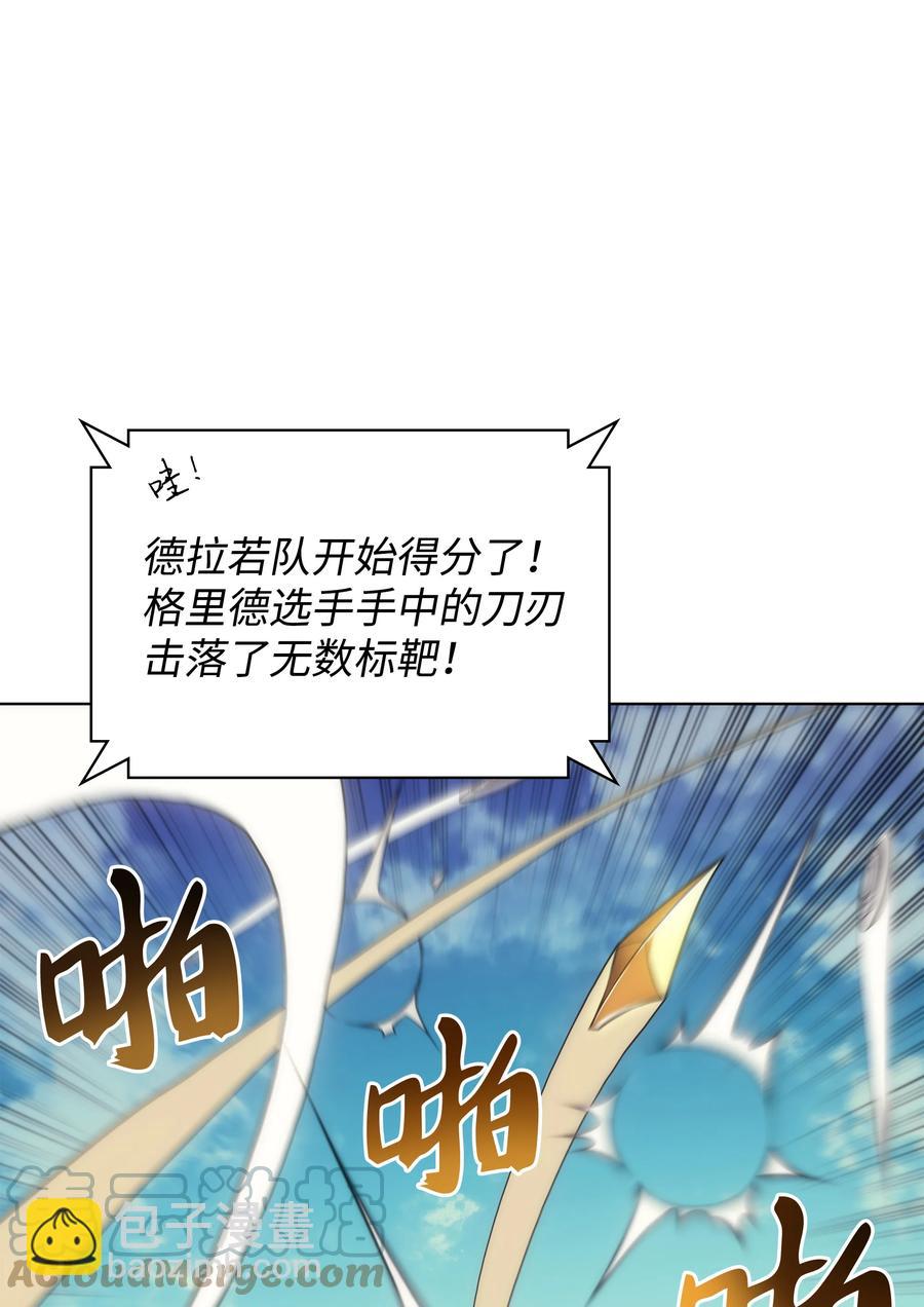 094 幻术大师(1/3)-第95话