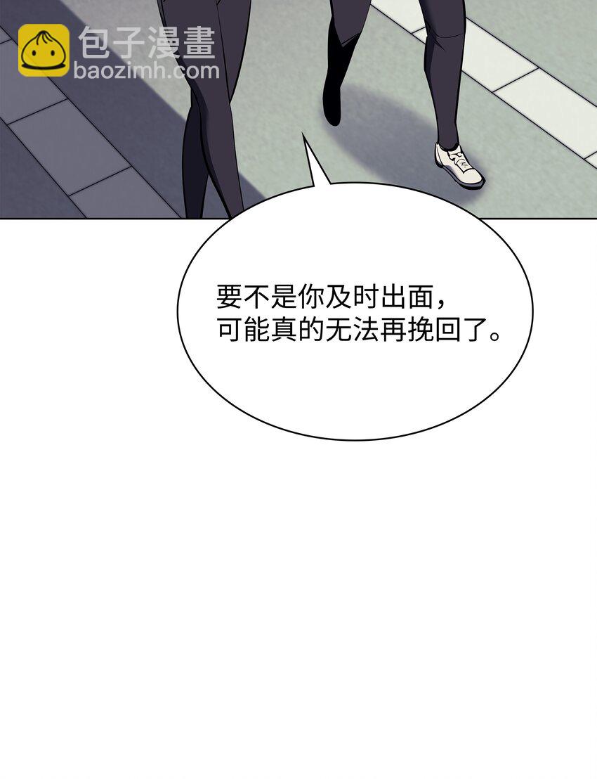 096 你们想多了(1/3)-第97话