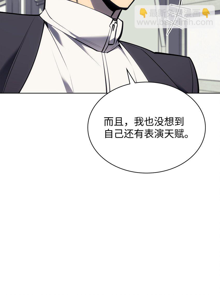 096 你们想多了(1/3)-第97话