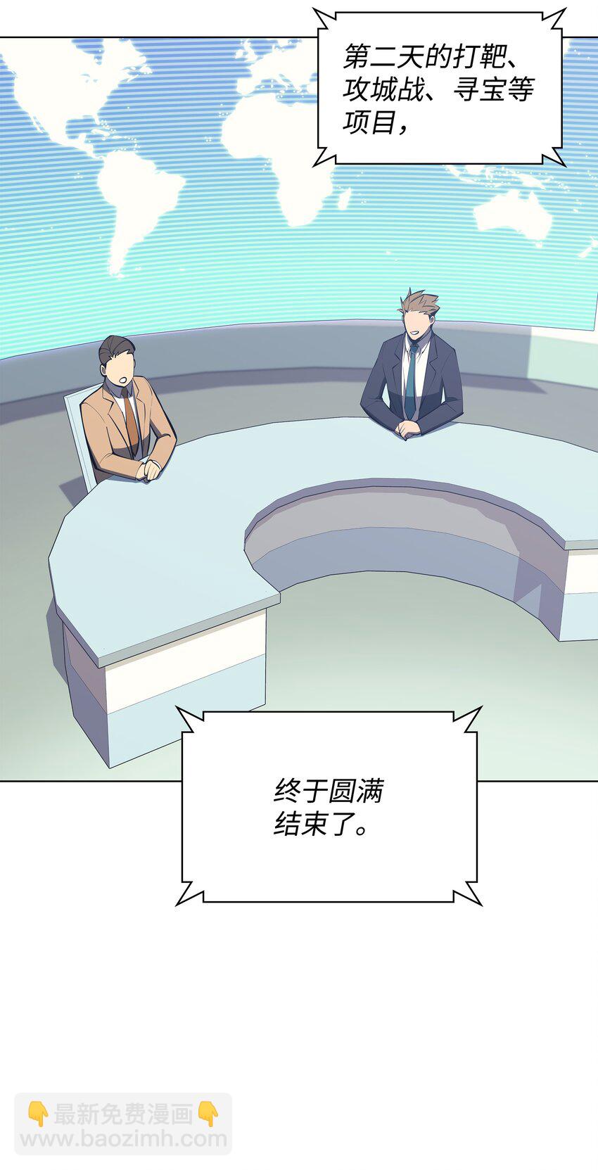 096 你们想多了(1/3)-第97话