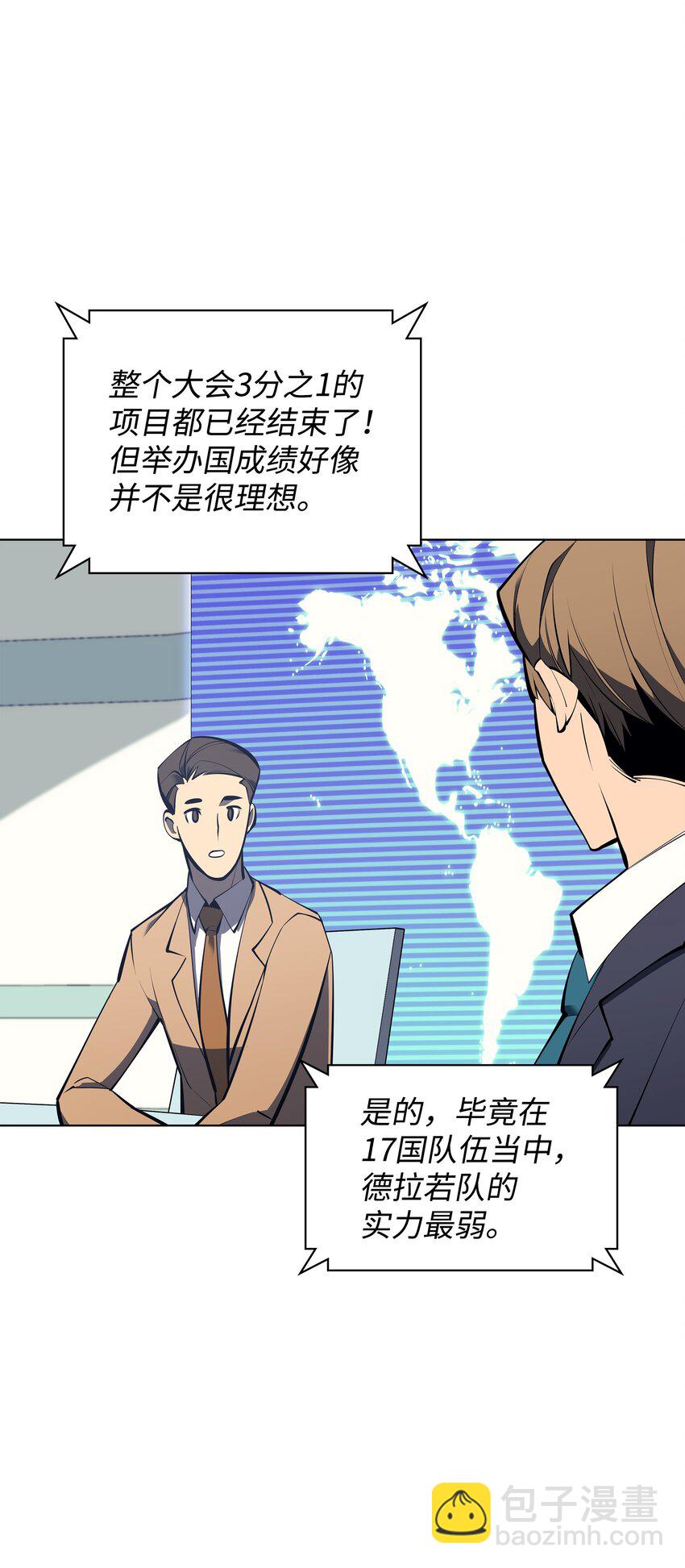 096 你们想多了(1/3)-第97话