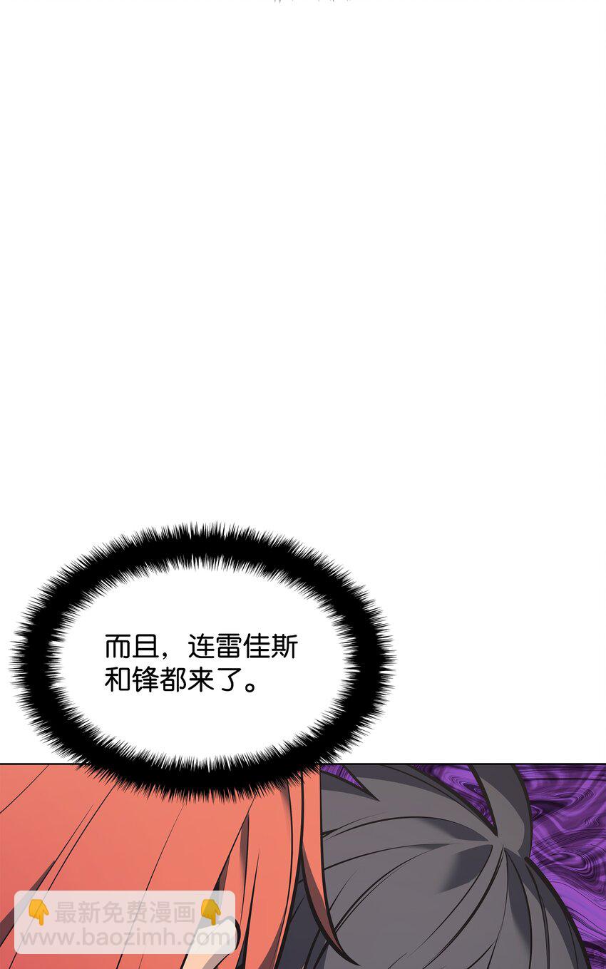 096 你们想多了(1/3)-第97话