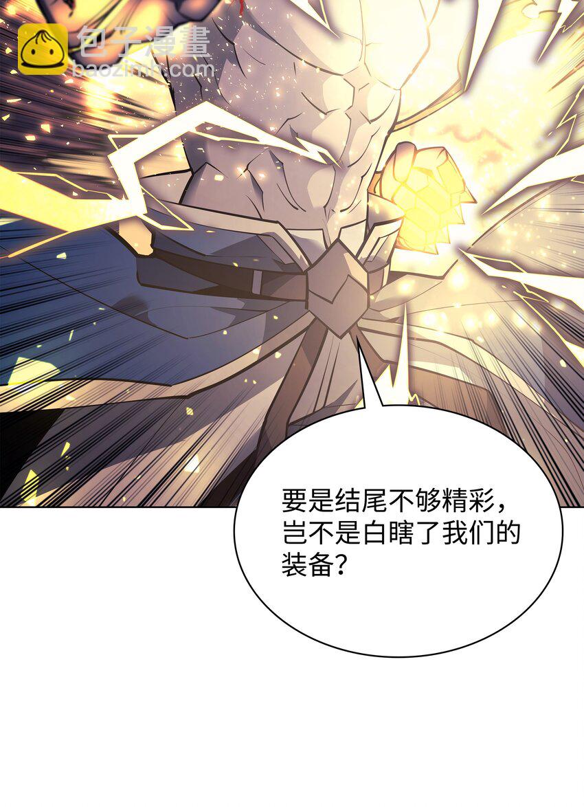 098 天才与废柴(1/3)-第99话
