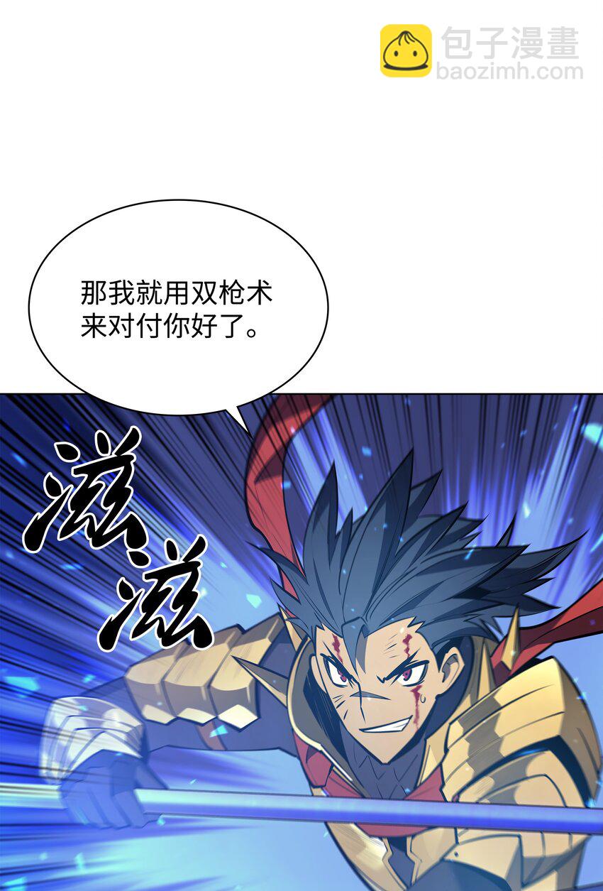 098 天才与废柴(1/3)-第99话