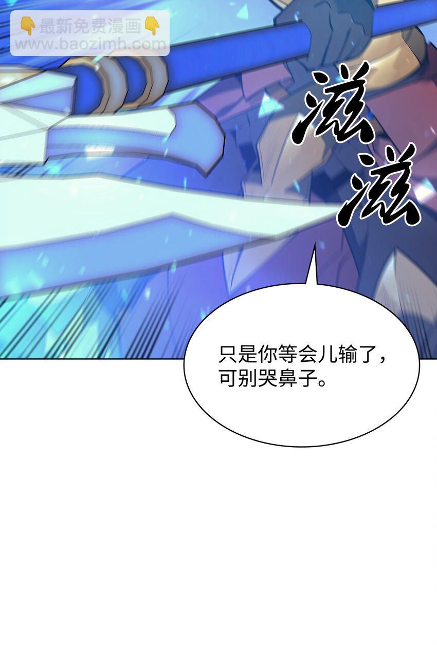 098 天才与废柴(1/3)-第99话