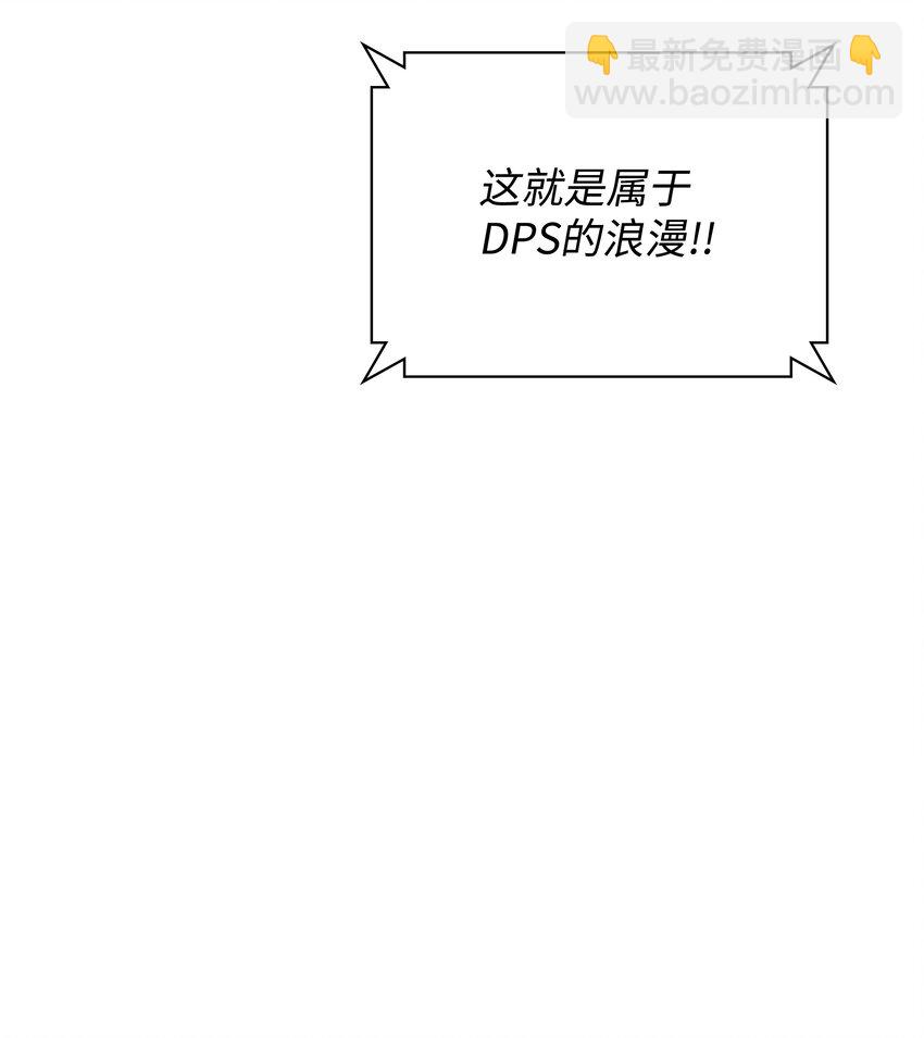 098 天才与废柴(1/3)-第99话