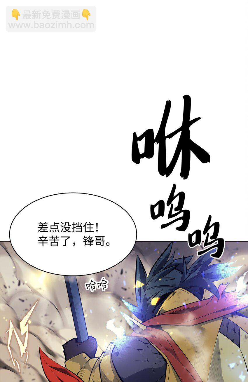 098 天才与废柴(1/3)-第99话