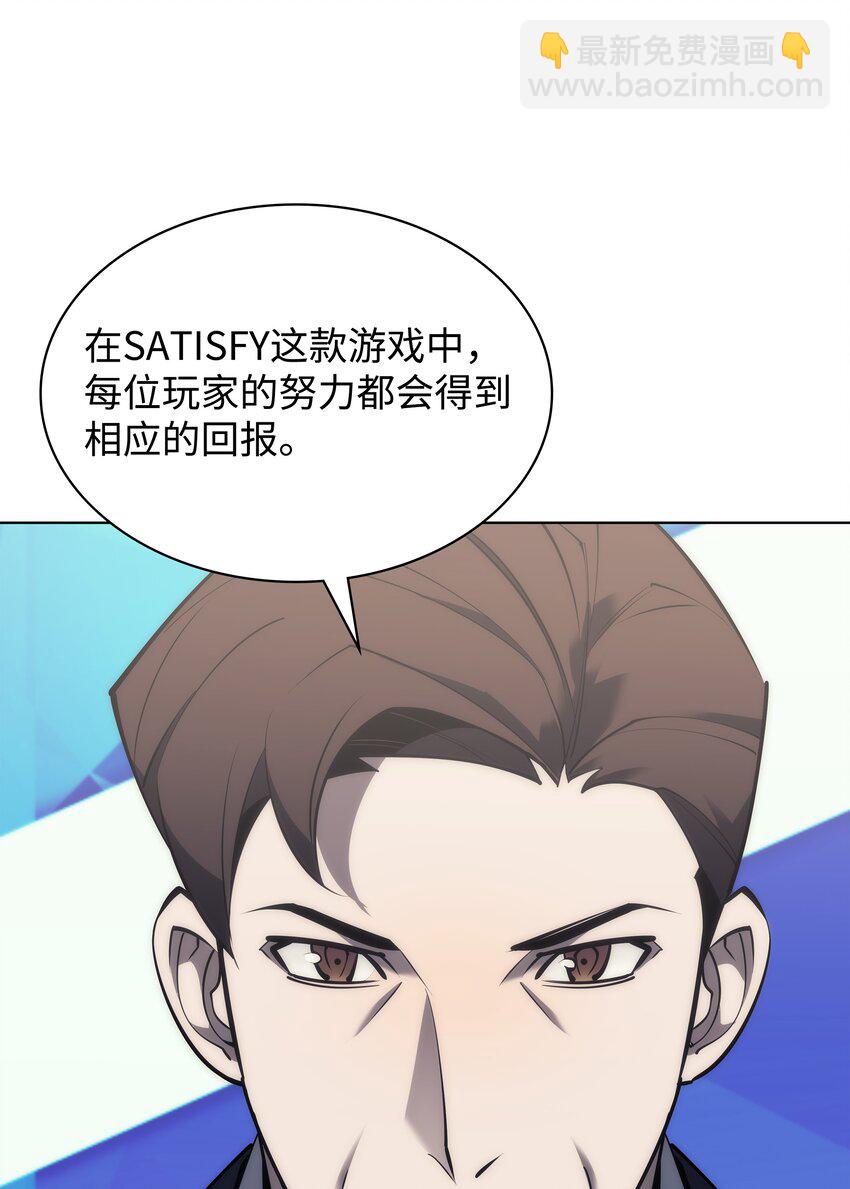 098 天才与废柴(1/3)-第99话