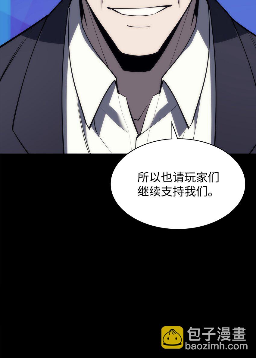 098 天才与废柴(1/3)-第99话