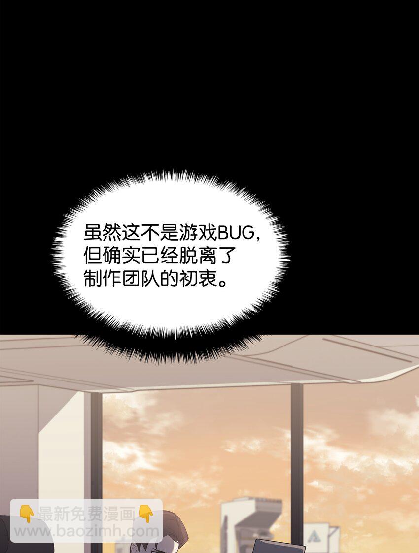 098 天才与废柴(1/3)-第99话