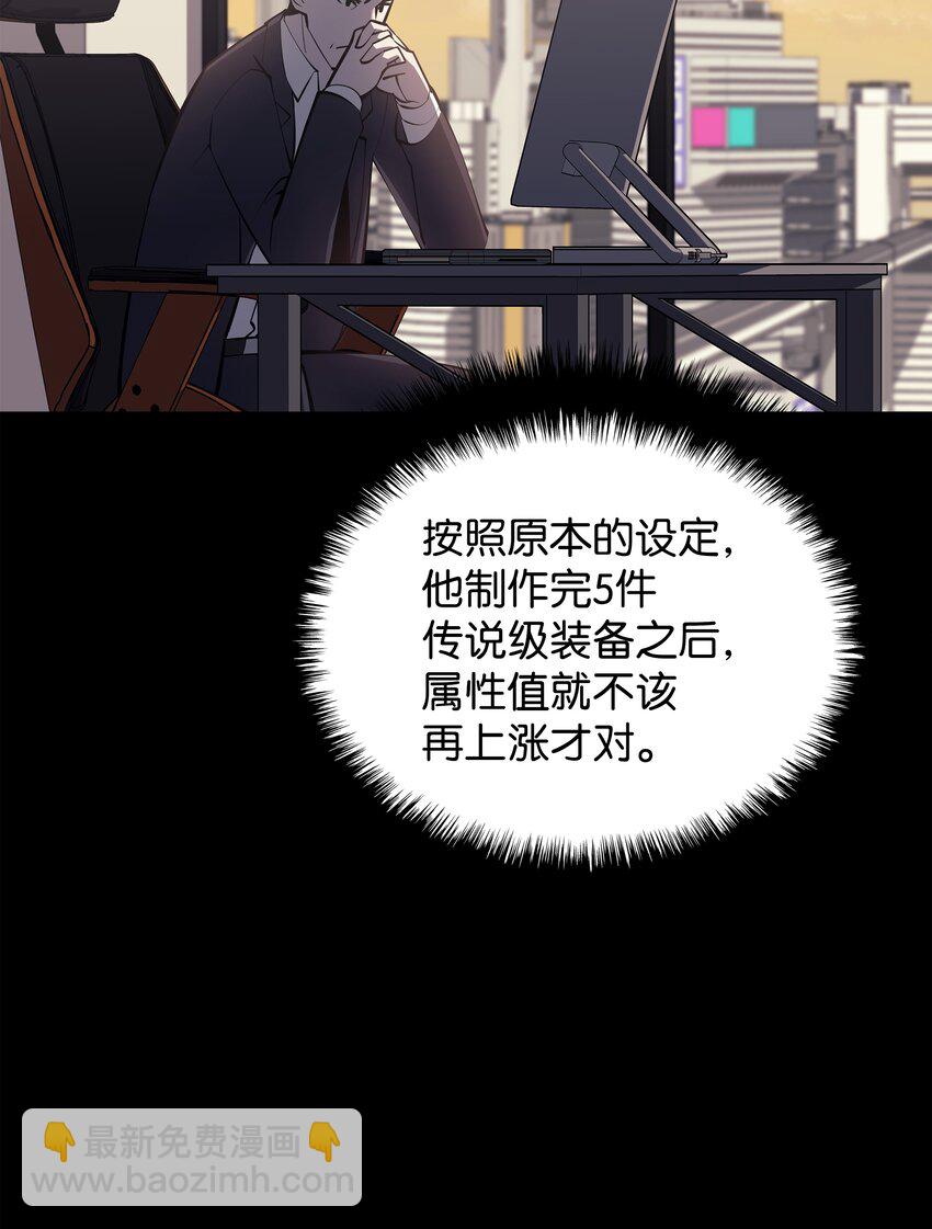 098 天才与废柴(1/3)-第99话